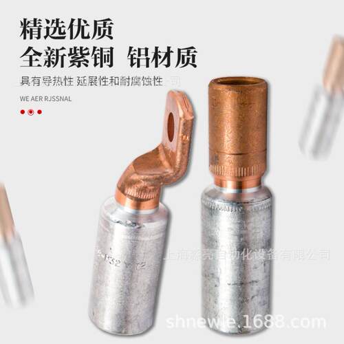 AKS300B-185A瑞典ELPRESS艾普瑞斯铜铝过度端AKS300B-12