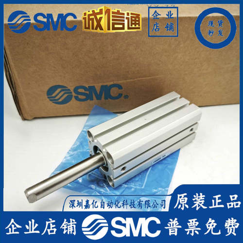 原装CQSWB/CDQSWB12/16/20/25-5-10-15-20-25-30-40-45-50D/DC