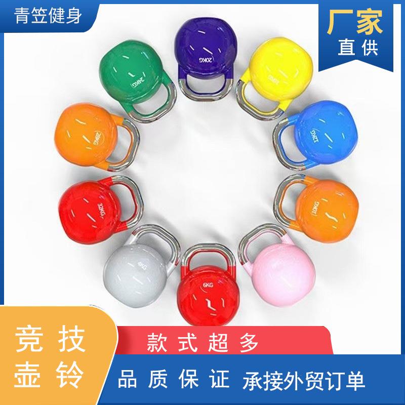 彩色壶铃钢制烤漆男女提壶力量训练健身器材竞技壶铃