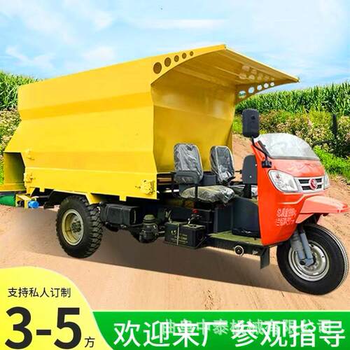 牛羊草料用五方饲喂抛料机牧区用自动化喂草车柴油款双出料抛料车