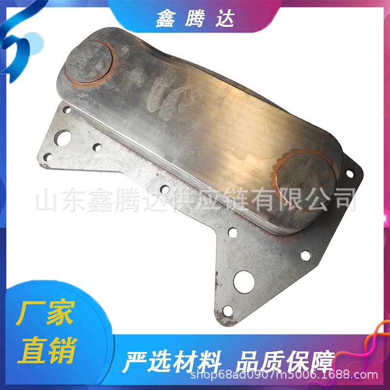 汽车散热器油冷器板式机油冷却器293-9367适用于C9发动机