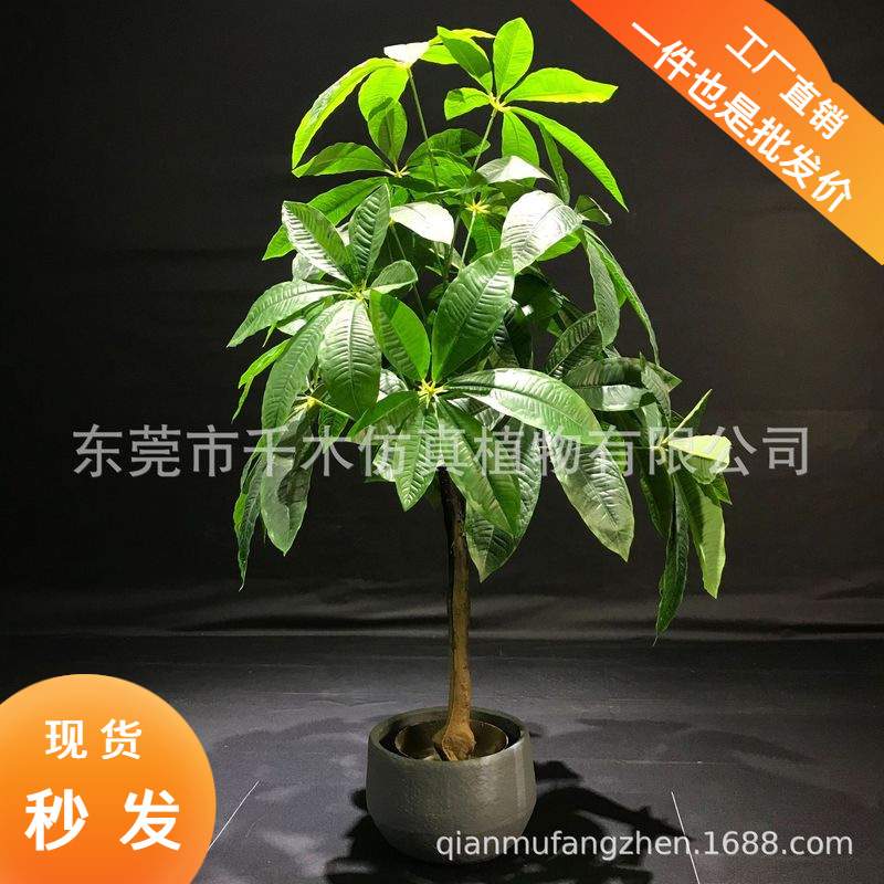 仿真植物盆栽绿植发财树防真花大盆景室内塑料树客厅摆件落地假花