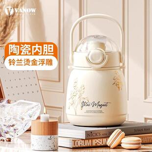 Vanow铃兰保温杯大容量女学生上学专用杯子2024新款儿童吸管水壶