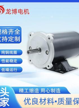 HY61081动力单元油泵直流电机12V600W