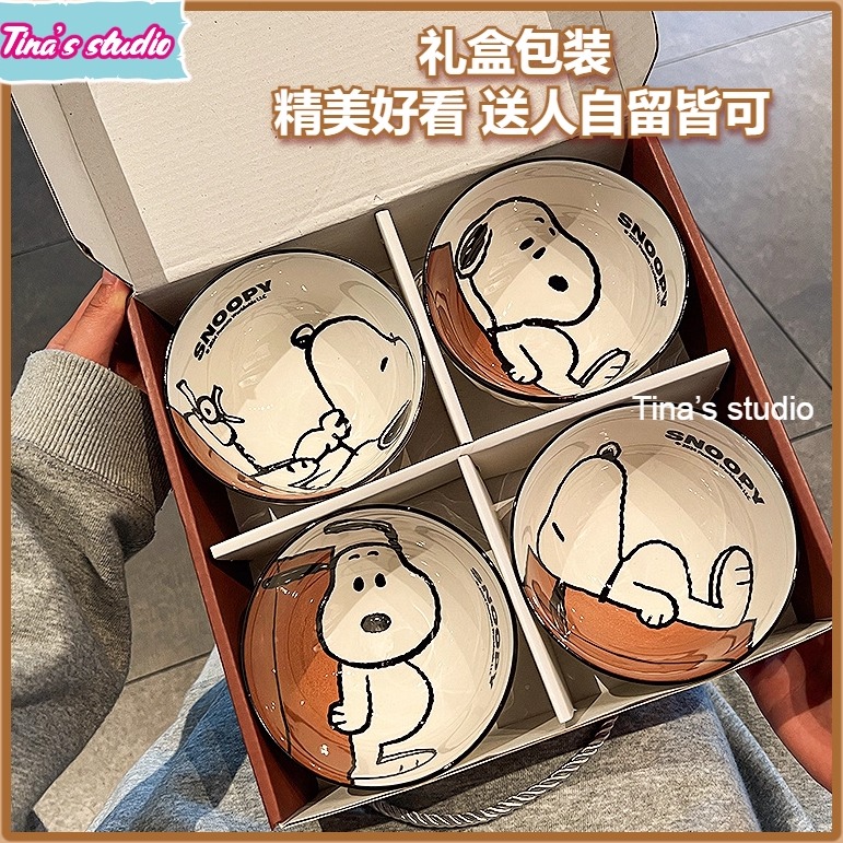 史努比史迪仔创意卡通陶瓷餐具碗个人专用上班套装碗家用2025新款