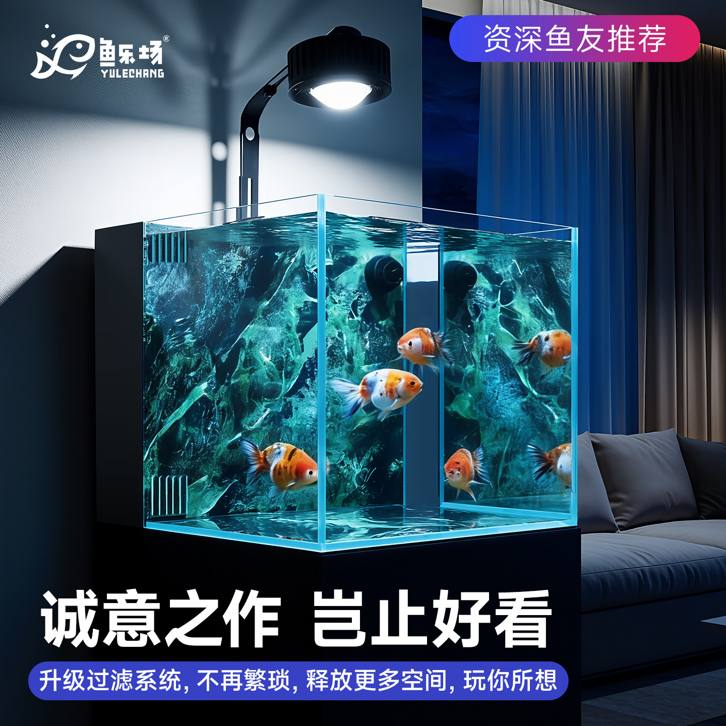 鱼缸过滤制氧All客厅家用小型桌面背滤岩板方缸金晶超白生态缸