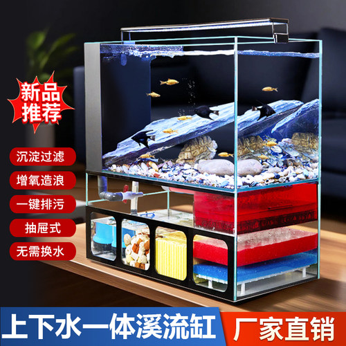 底滤溪流缸超白玻璃鱼缸客厅2025新款生态免换水过滤制氧一体机