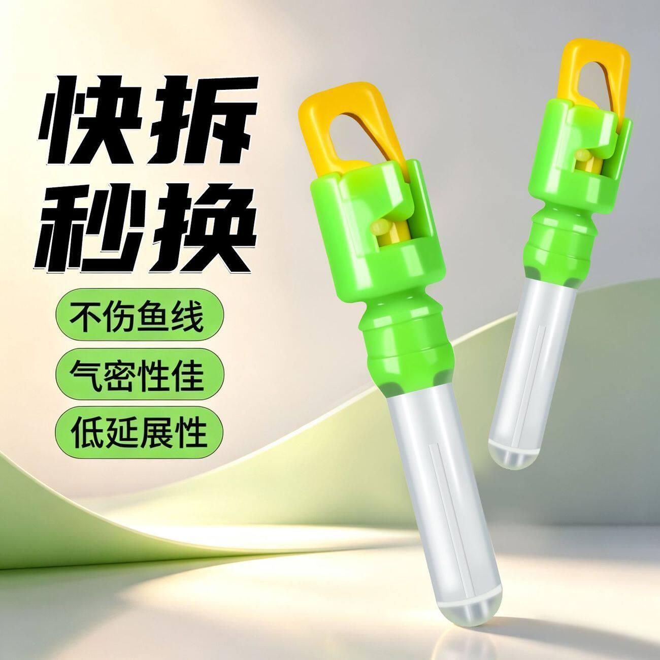 新款快速漂座钓鱼快拆漂座可拆卸黑坑竞技浮漂座防缠鱼漂座插漂座