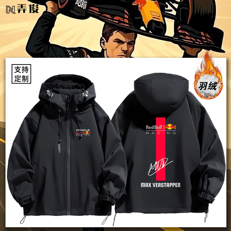 连帽秋冬新款宽松防风冲锋衣