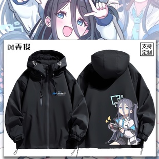 碧蓝蔚蓝档案游戏周边天童爱丽丝宽松男女冲锋衣夹克上衣服外套潮