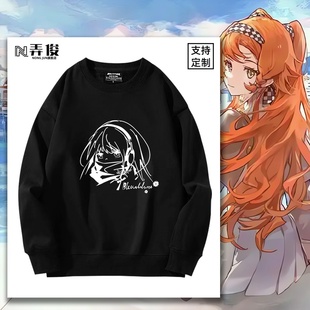 游戏重返未来1999柏林以东十四行诗周边秋冬男女保暖卫衣学生衣服