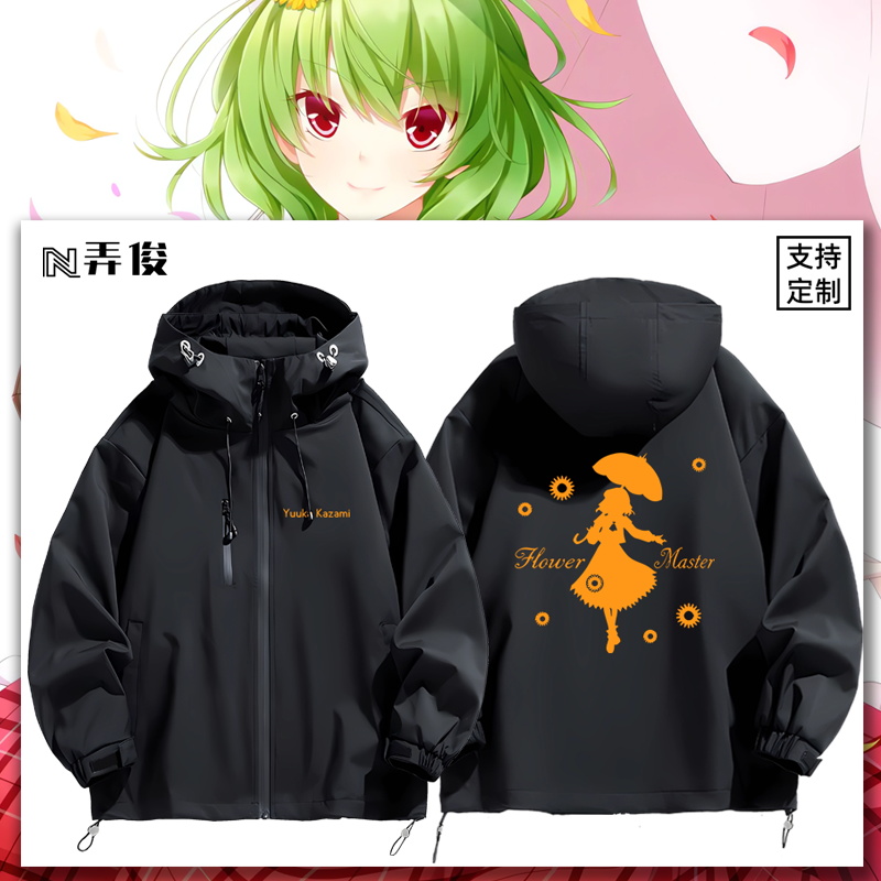 连帽秋冬新款宽松防风冲锋衣