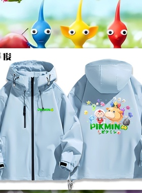 皮克敏PIKMIN4动漫周边二次元冲锋衣青少年夹克连帽学生衣服外套