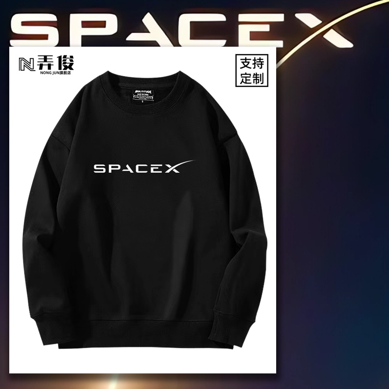 加绒柔顺亲肤保暖圆领卫衣