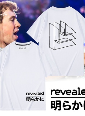 百大DJ Hardwell revealed摇滚夏季纯棉短袖T恤衫上衣服宽松男女