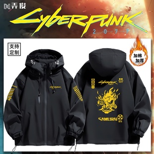 赛博朋克2077Cyberpunk边缘行者周边秋冬加棉保暖冲锋衣男女棉服