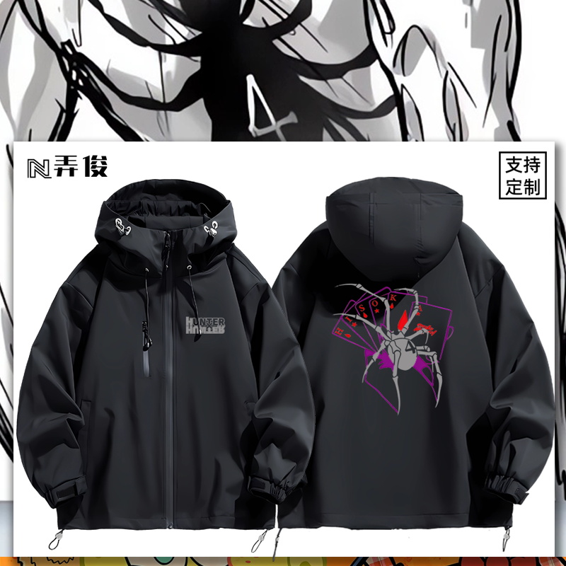 连帽秋冬新款宽松防风冲锋衣