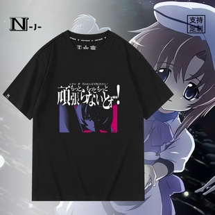 寒蝉鸣泣之时龙宫礼奈沙都子古手梨花短袖t恤纯棉夏季宽松上衣服