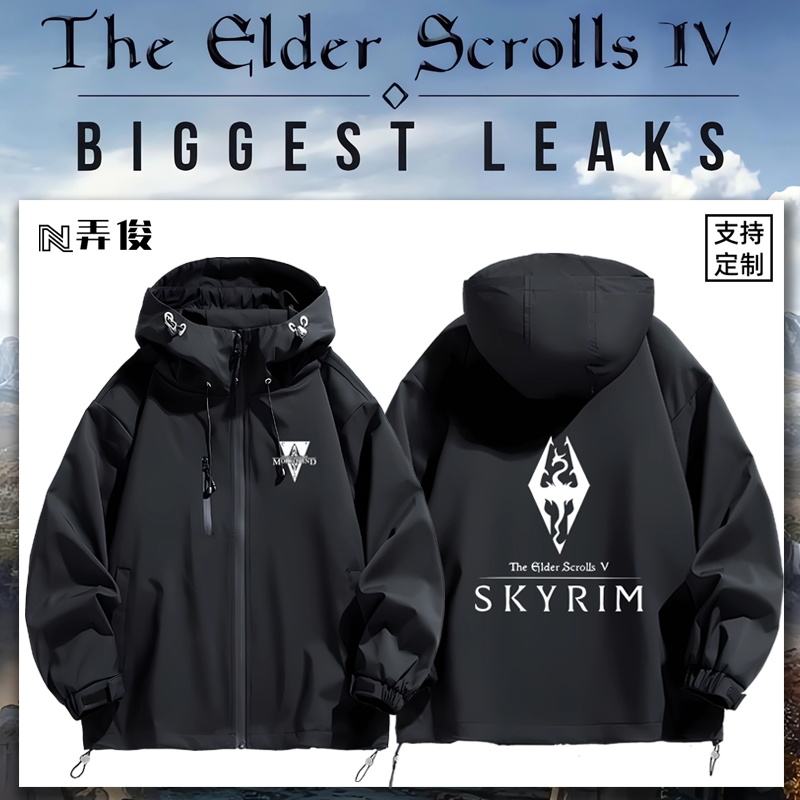 上古卷轴5天际游戏周边RPG老滚4湮灭Oblivion冲锋衣男女夹克外套