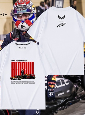 Max Verstappen维斯塔潘红F1牛车队周边宽松上衣服男女短袖T恤衫