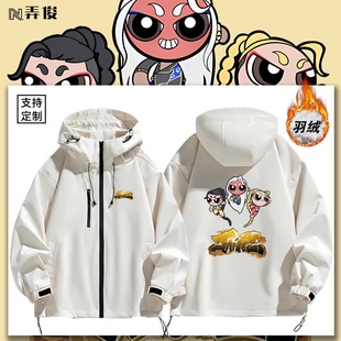 街头霸王6游戏格斗醉拳杰米哥联动飞天小女警周边冲锋衣羽绒外套