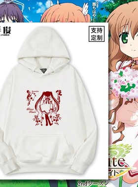 Rewrite 神户小鸟 中津静流 Key社动漫周边卫衣男女秋冬连帽衣服