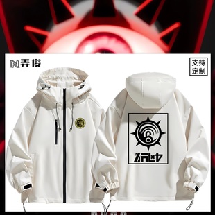 废渊战鬼莉釉路德cos动漫游戏周边男女宽松冲锋衣夹克上衣服外套