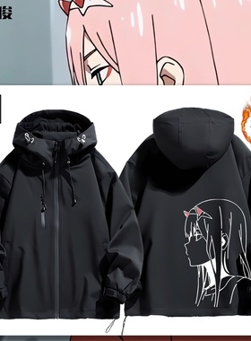 DARLING ZERO TWO 02国家队动漫周边冲锋衣二次元加棉外套上衣服