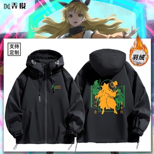 东方project摩多罗隐岐奈 丁礼田舞东方天空璋周边冲锋衣羽绒衣服