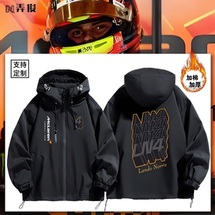 兰多·诺里斯2025F1世界冠军Norris周边外套LN4车迷冲锋衣棉衣服