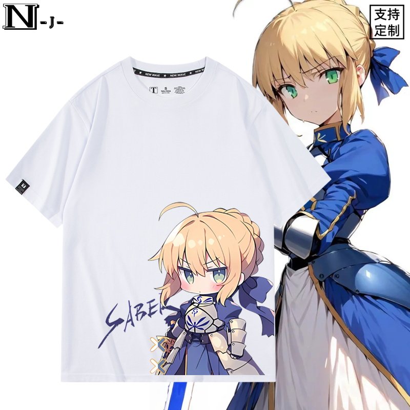 动漫FGO呆毛fate吾王Saber周边联名松男女纯棉夏季上衣服短袖T恤