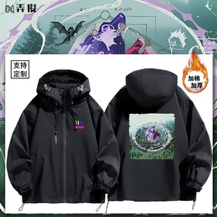 永远是深夜有多好真夜中ACA演唱会周边宽松上衣服男女冲锋衣棉服