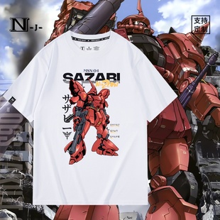 机动战士高达扎古联动漫联名周边同款短袖T恤男女夏季纯棉衣服潮