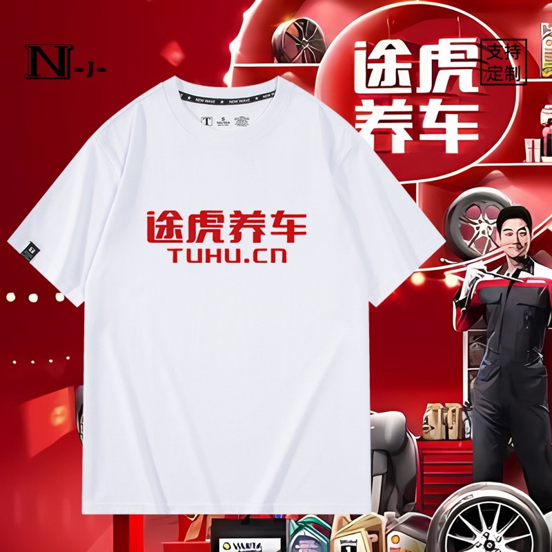 休闲宽松纯棉情侣短袖图片