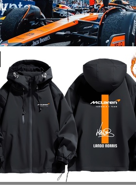 迈凯伦F1车队签名兰多诺里斯Lando Norris冲锋衣宽松夹克上衣服男