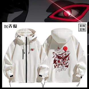 火影忍者动漫游戏宇智波鼬天照写轮眼周边宽松上衣服男女冲锋衣潮