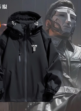 三角洲行动游戏典狱长格赫罗斯周边同款冲锋衣外套男女上衣服加棉