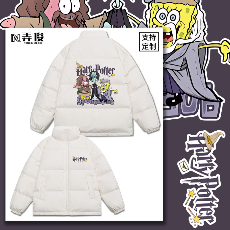 休闲立领冬季三防羽绒服