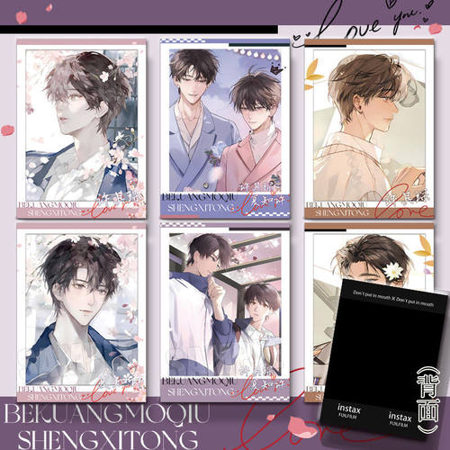 狂魔求生系统新款夏知许许其琛