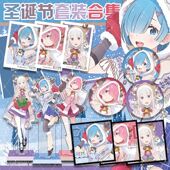 从零开始 异世界生活圣诞节系列双闪徽章色纸立牌拍立得周边合集