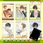我喜欢你 信息素段嘉衍路星辞拍立得双人周边拍立得小卡收藏装 饰