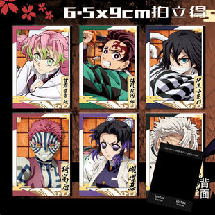 鬼灭之刃无限城系列炭治郎祢豆子蝴蝶忍拍立得收藏小卡痛包装饰