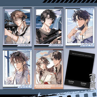 饰 周自珩夏习清周边拍立得收藏小卡痛包装 我只喜欢你 人设新款