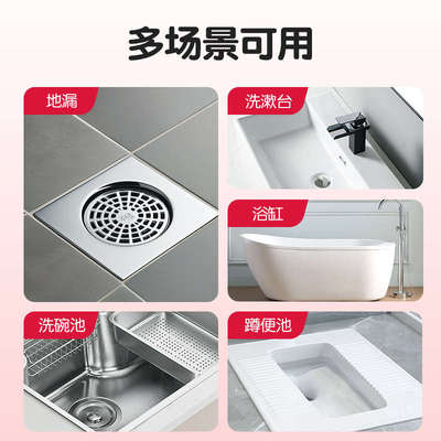 厕所下水道除臭去异味留香厨房管道卫生间返味防臭清香除味剂神器