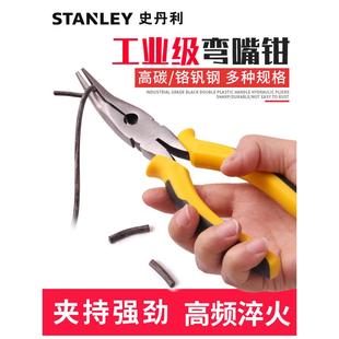 赤柱弯嘴钳6英寸8英寸弯头尖嘴钳钳口钳钢丝钳钓鱼钳弯嘴钳