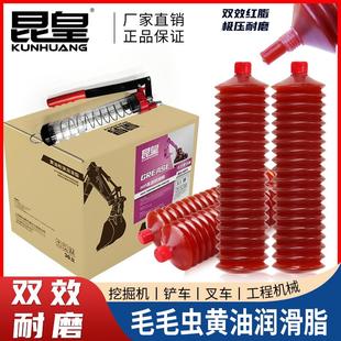 黄油润滑油脂耐高温毛毛虫黄油弹2号3号挖机货车工程机械锂基脂