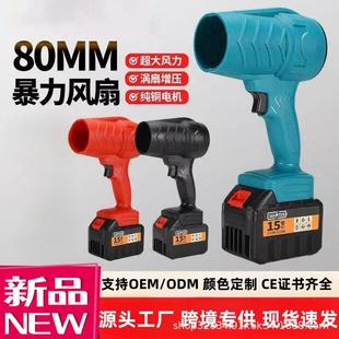 无线涡轮风扇强力吹风机洗车吹水工业吹灰尘锂电大功率鼓风机除雪