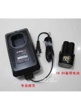 炯杰16.8V原厂 PL3016 Li16D Li16S充电钻手钻锂电池 FC50充电器