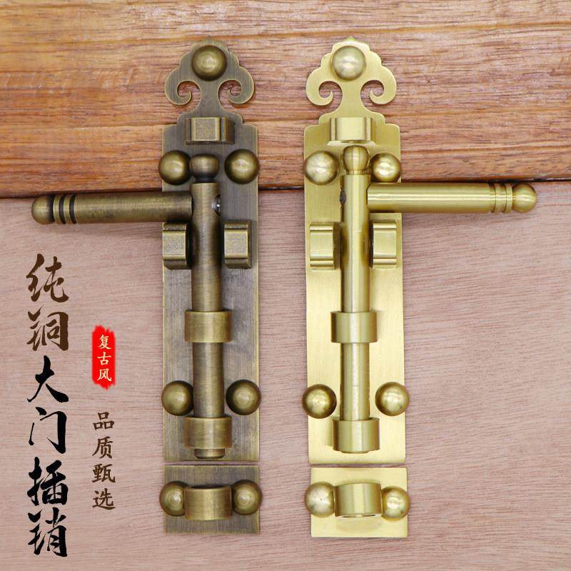 中式纯铜门栓黄铜地插古建筑大门天地插销木门户外庭院彷古铜插销,基础建材,明插销,淘宝优惠券,粉丝福利购,淘宝优惠卷