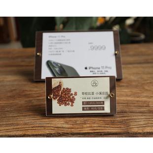 黑胡桃木台卡实木介绍牌桌面立牌台牌价格牌台签广告说明展示牌